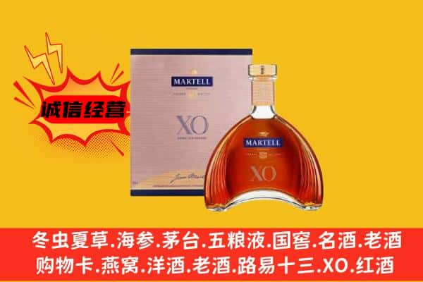 保定市上门回收马爹利价格