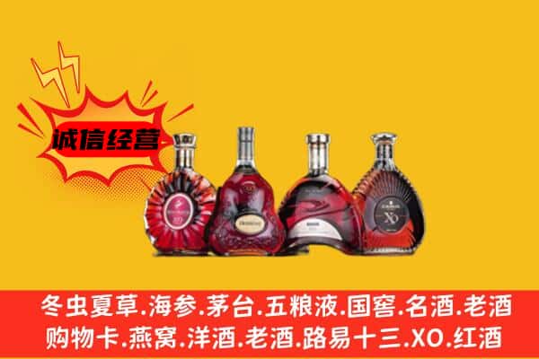 保定市上门回收xo价格