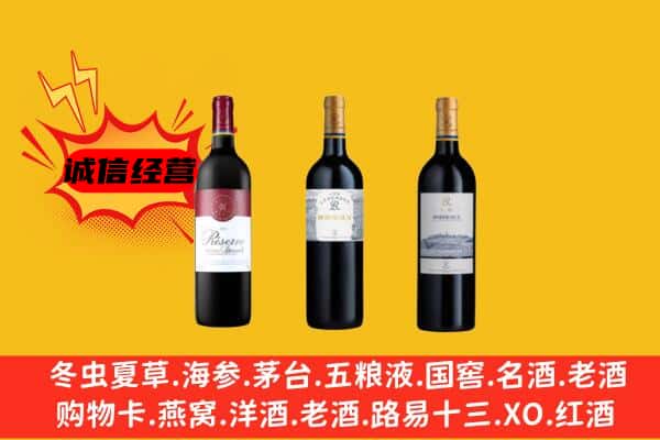 保定市上门回收拉菲价格